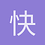 快乐男孩