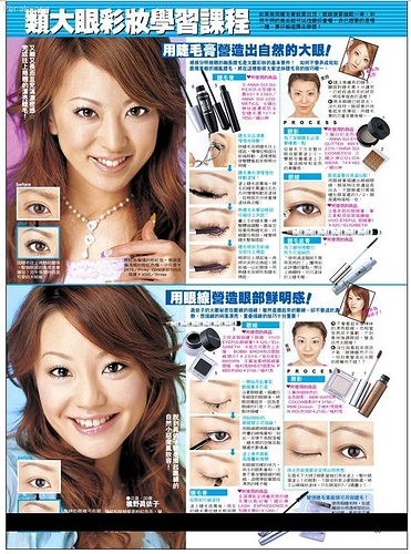 make up2.JPG