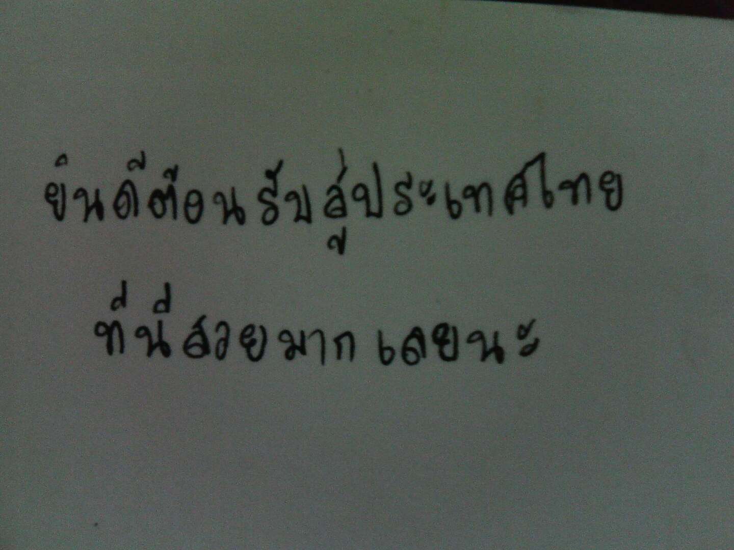 NEC_0019.JPG