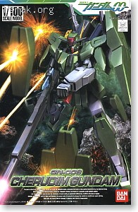 Cherdim Gundam.jpg