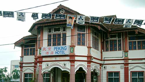 pekinghotel.jpg