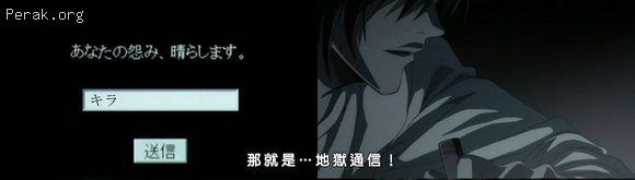 当 地狱少女 遭遇 死亡笔记 搞笑贴图 霹雳中文论坛