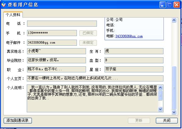 tailou2.JPG