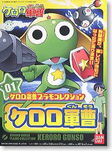 Keroro Gunso.jpg