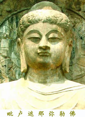 毗卢遮那弥勒佛金色圣像（一）.jpg