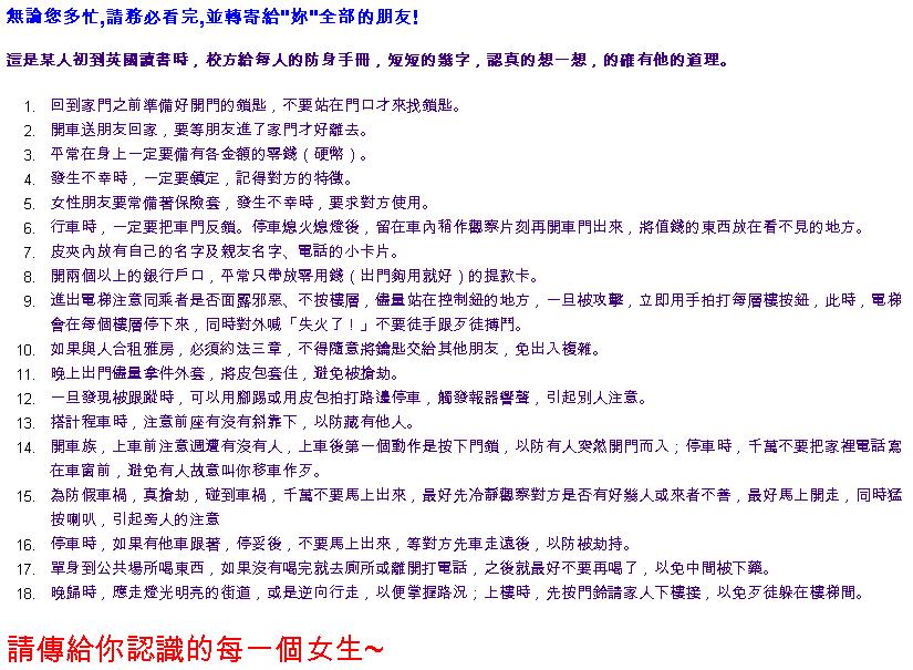 ShowLetter.jpg